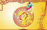 中秋