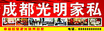 家俱店门头