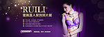 紫色banner