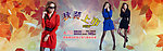 淘宝时尚秋季女装海报
