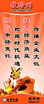 机遇与挑战展架