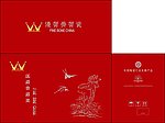 骨瓷包装纸箱