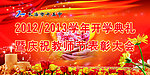 教师节