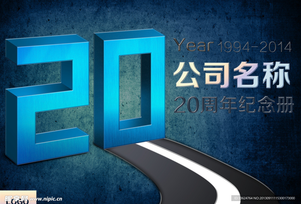 20周年