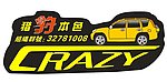 猎豹车友会图标