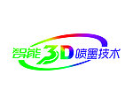 智能3D喷墨技术