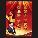 部队宣传标语