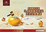 凯德广场广告