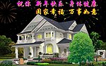 flash圣诞屋动画