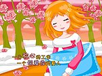 新年祝福flash