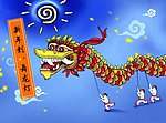迎新年flash动画