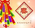 春节flash贺卡