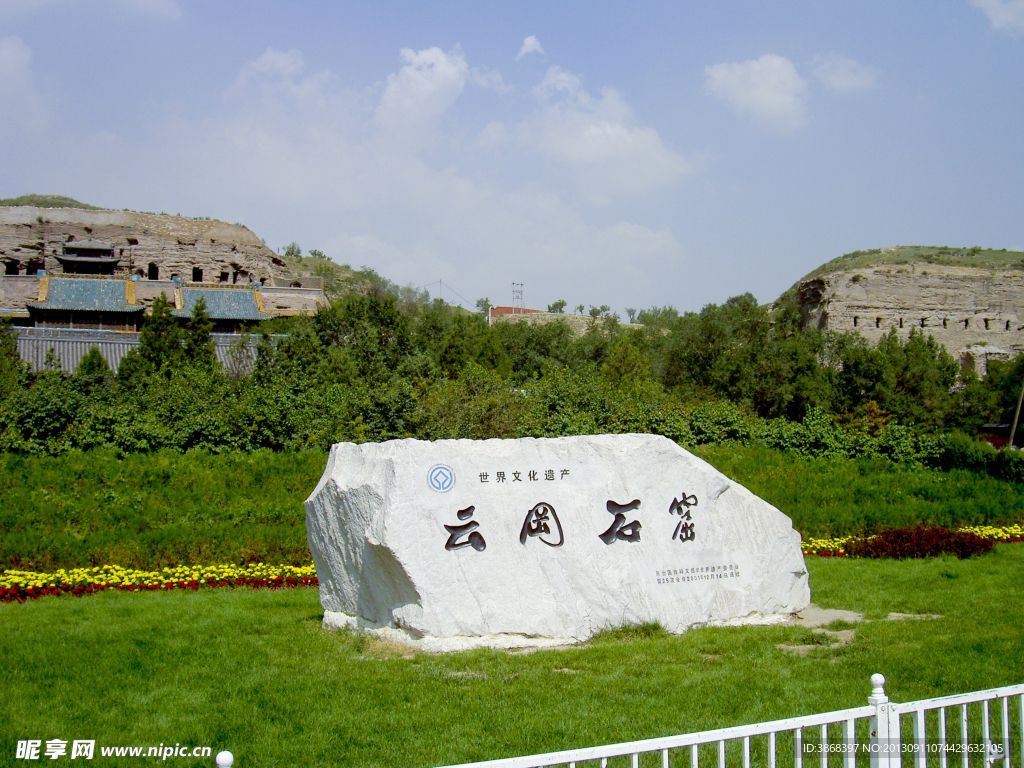 云岗石窟