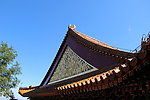 颐和园
