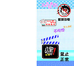 幽默搞笑卡片