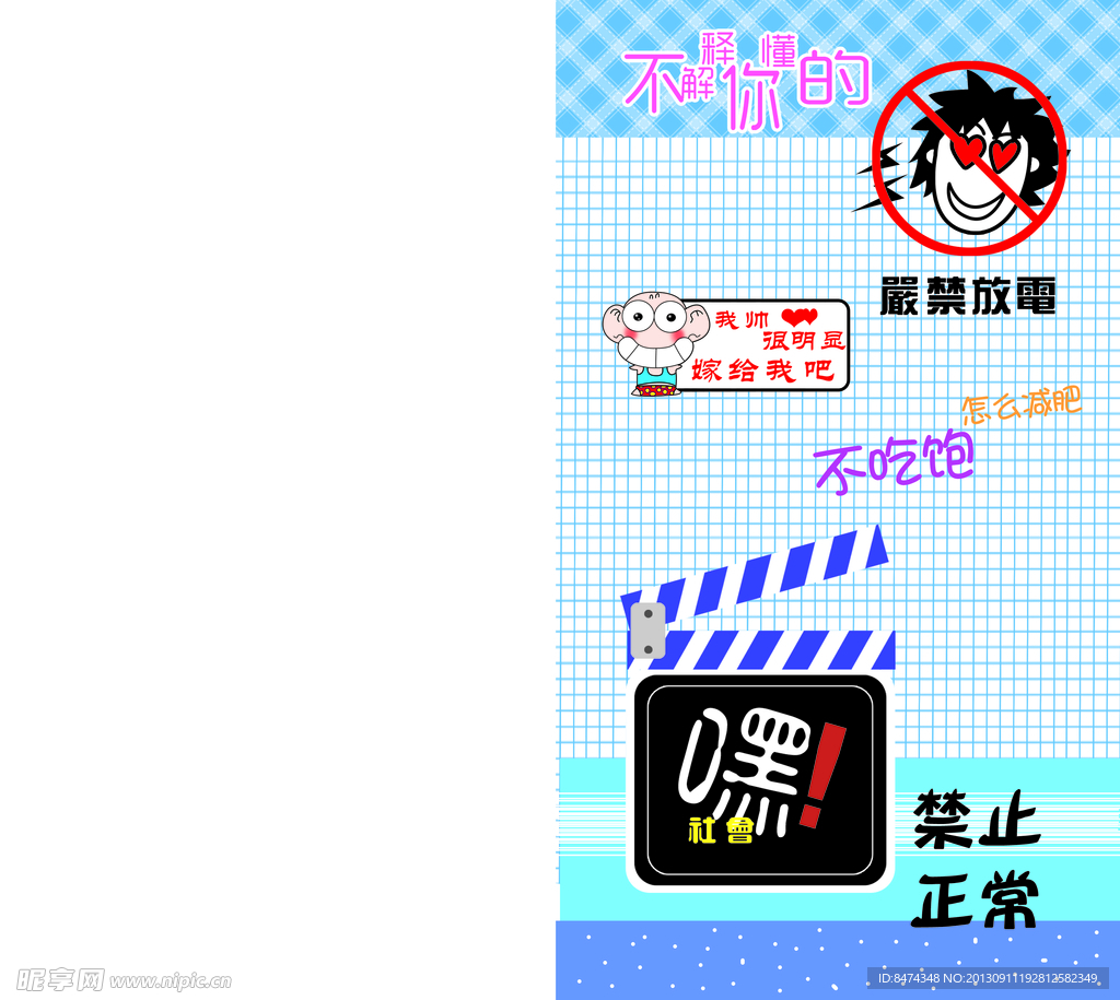 幽默搞笑卡片