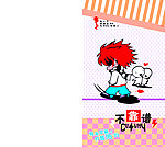 幽默搞笑卡片