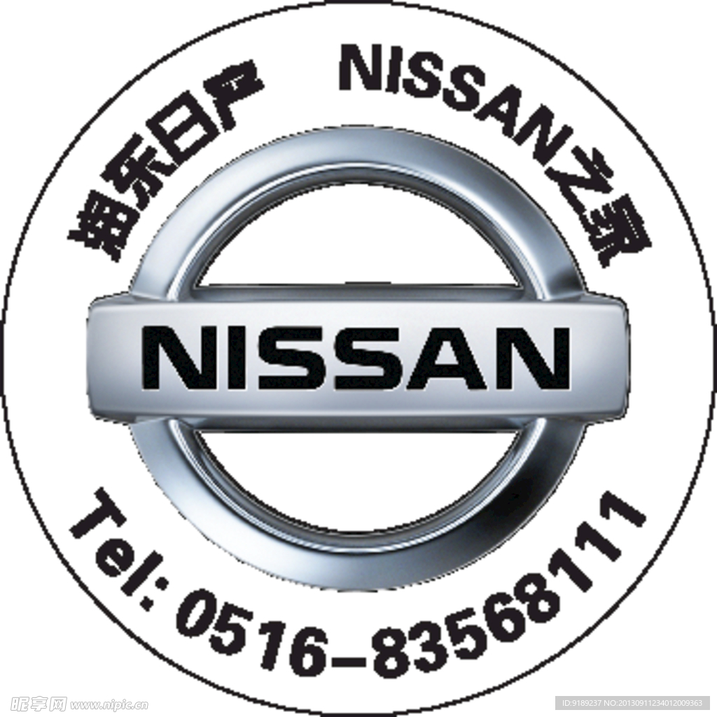 尼桑 NISSAN