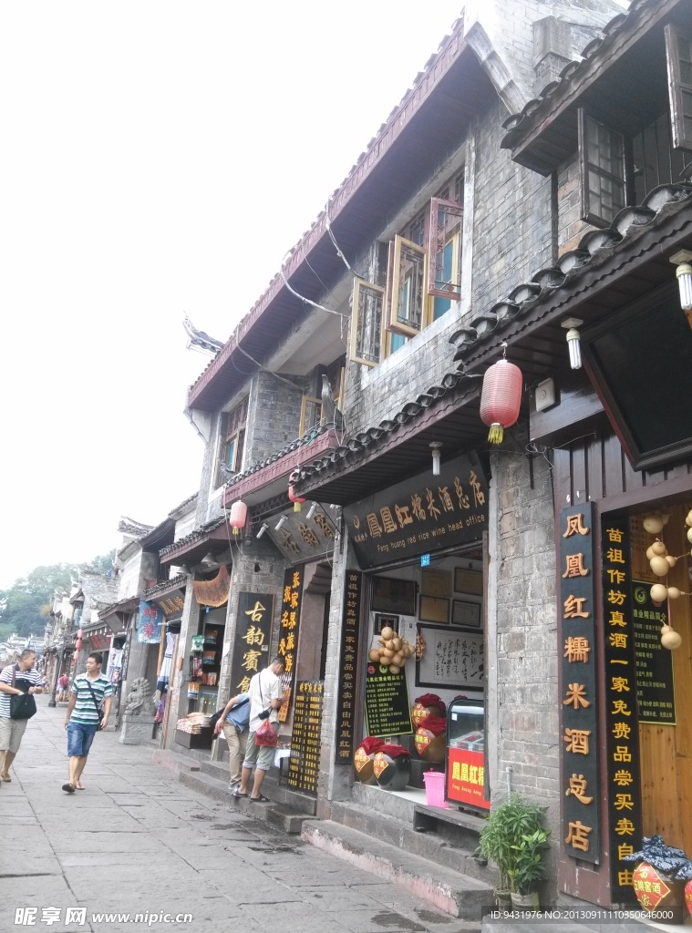 凤凰
