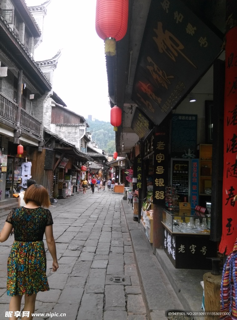 凤凰