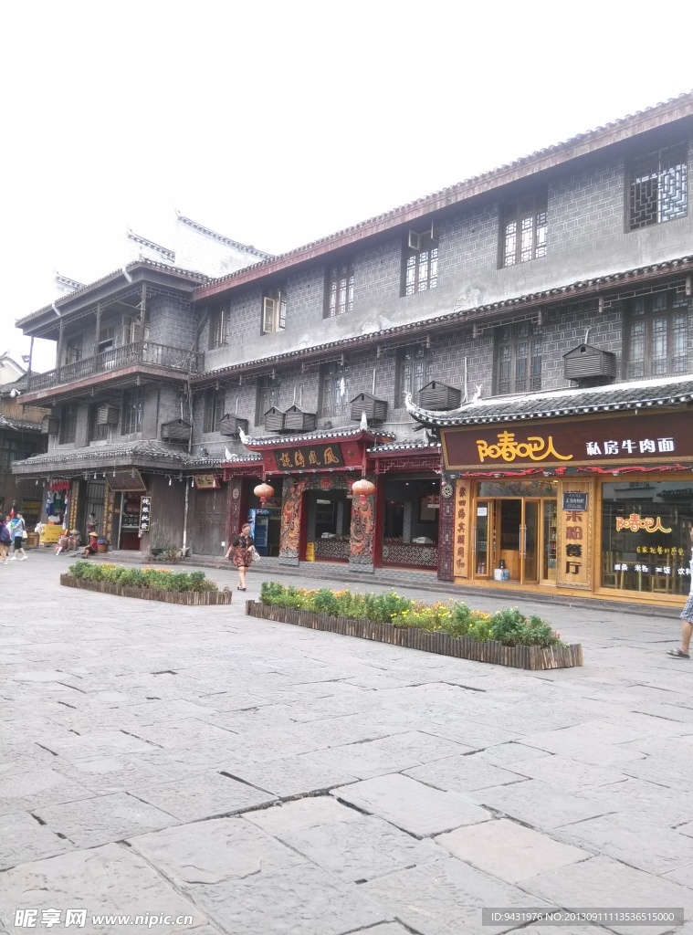 凤凰