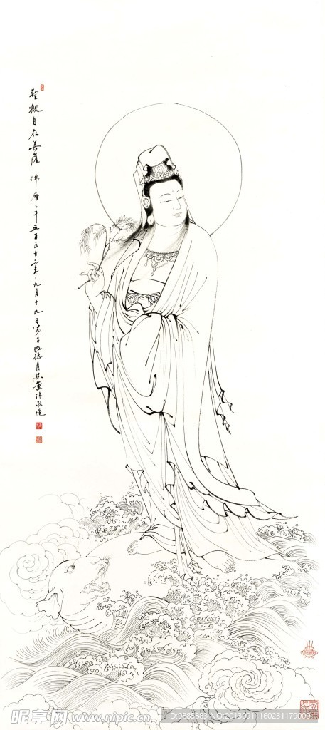 观音