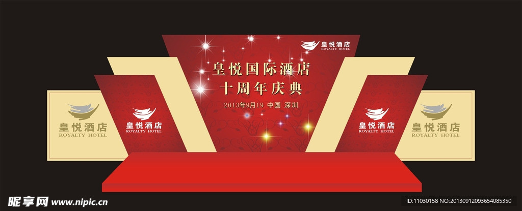 酒店创意舞台舞美