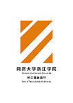 同济大学LOGO