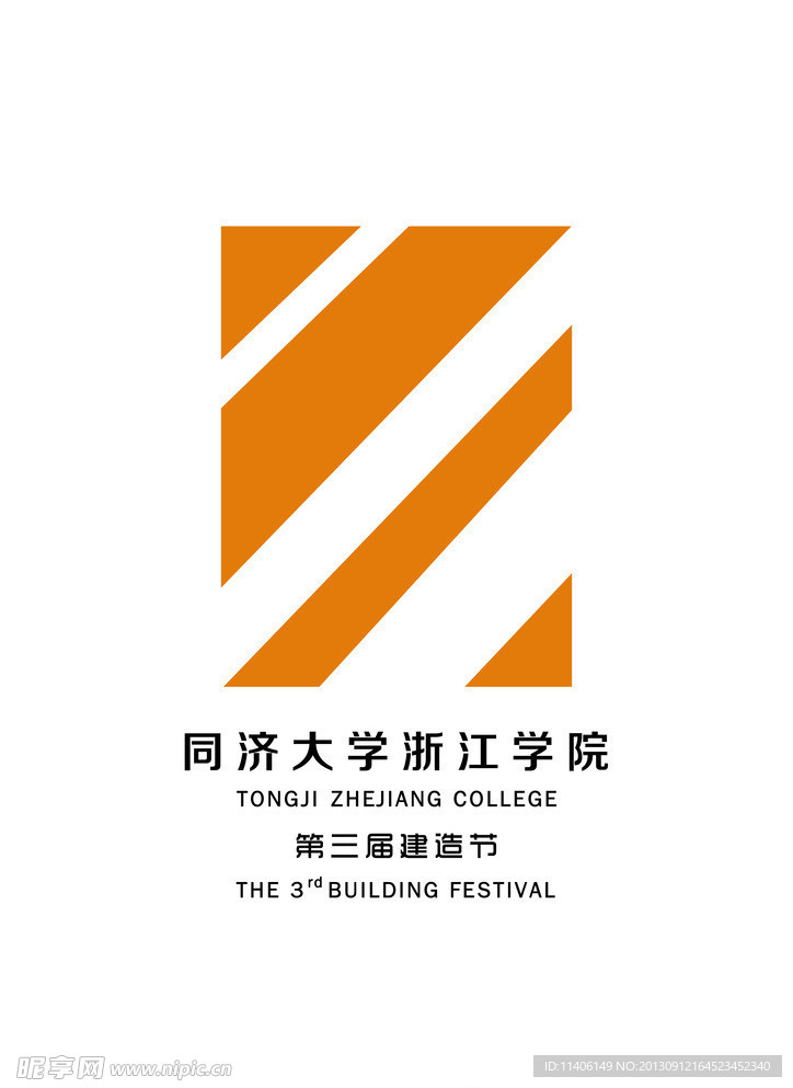 同济大学LOGO