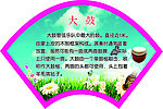 乐器简介