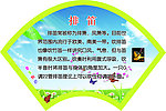 乐器简介