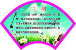 乐器简介