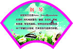 乐器简介