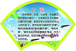 乐器简介
