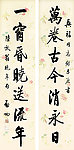 启功
