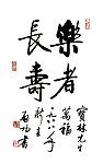 启功