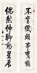 启功