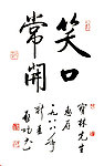 启功