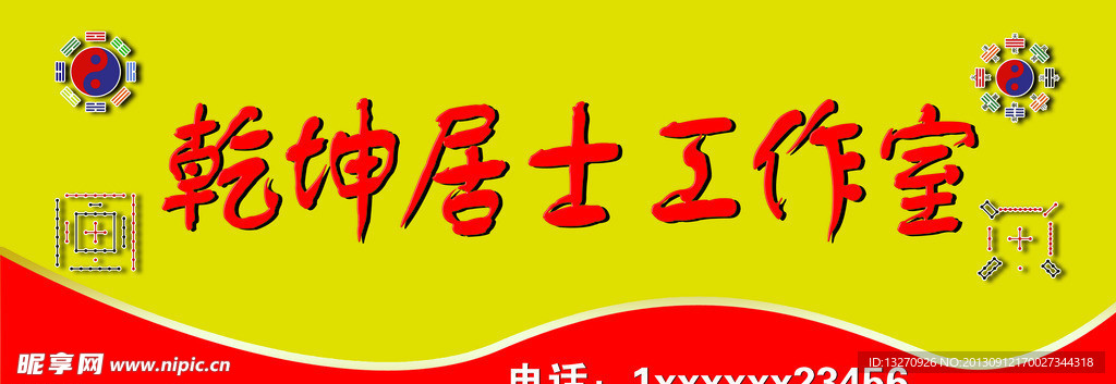 招牌 广告招牌