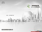 安柯诺说明书