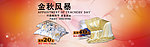 真丝床单