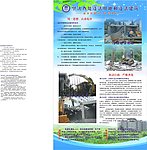 违法建筑