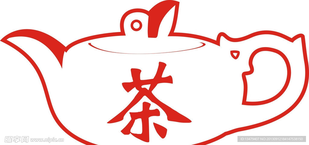 茶壶