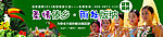 西双版纳