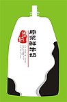 鲜奶吸嘴袋