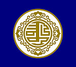 蒙古图案
