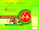 冬枣礼盒
