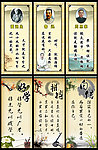 名人名言