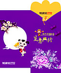 小红包