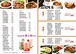餐厅单面单
